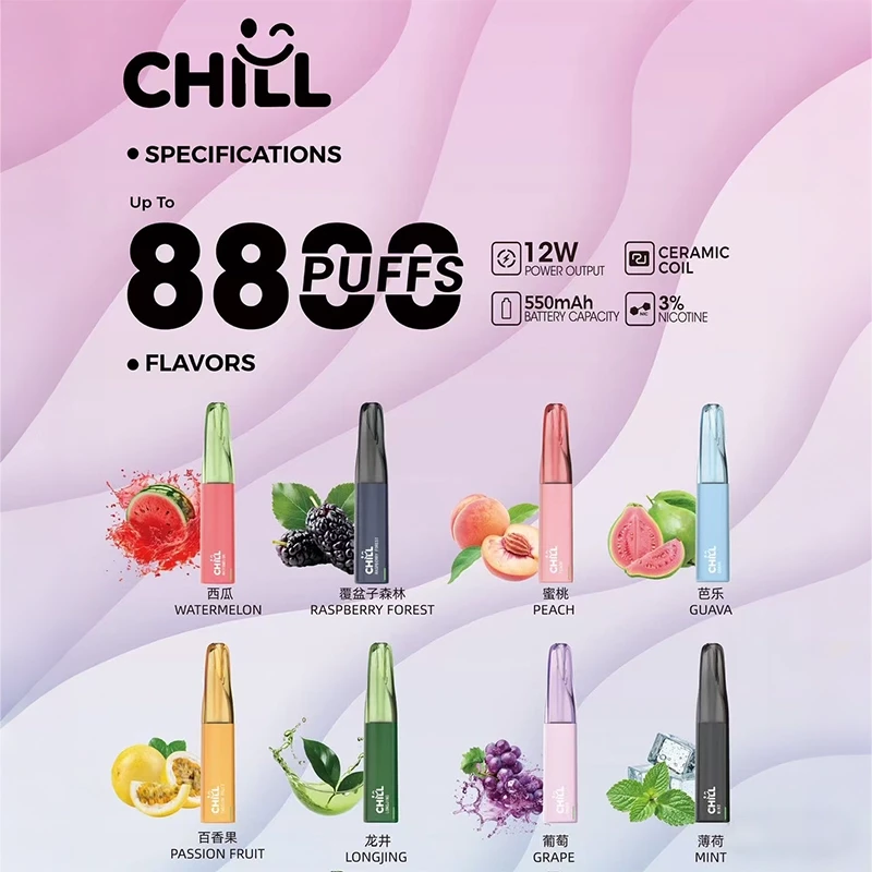 CHILL 8800口 一次性電子煙 鴨嘴獸 | 陶瓷芯技術 | 3%尼古丁